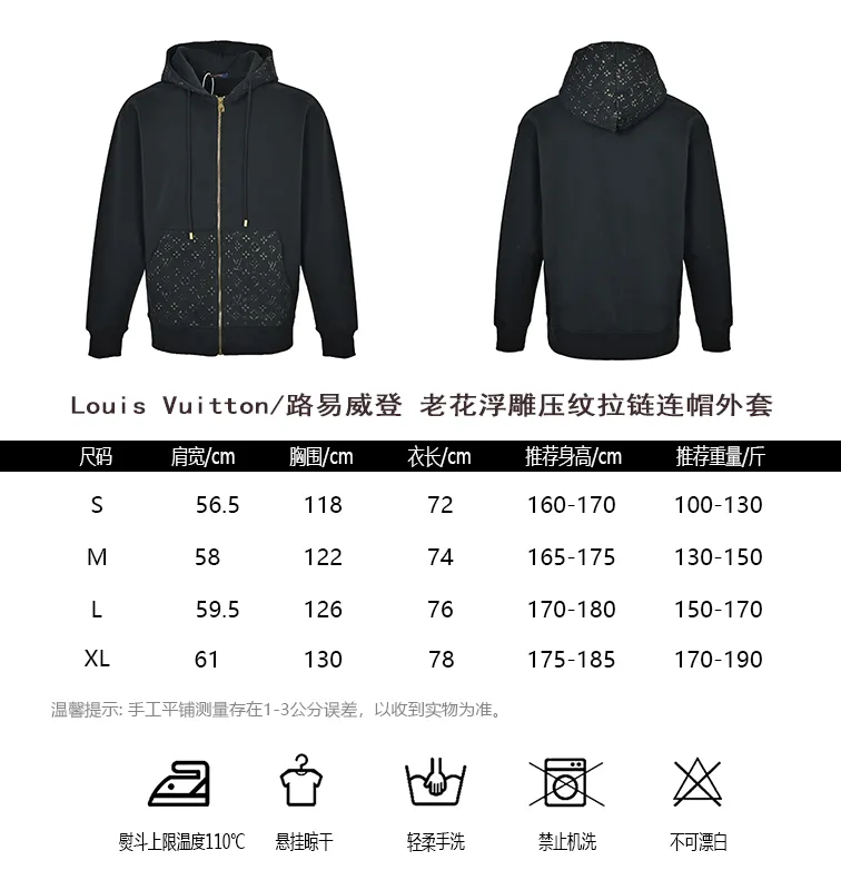 Louis Vuitton/Louis Vuitton presbyopic embossed embossed zipper hooded jacket